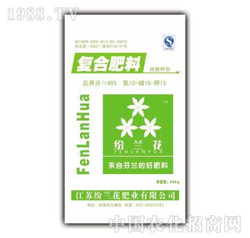 纷兰花-硫酸钾型复合肥（绿）