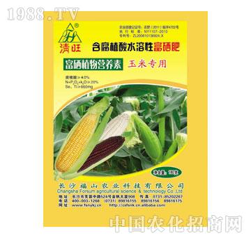 福山-玉米专用富硒肥