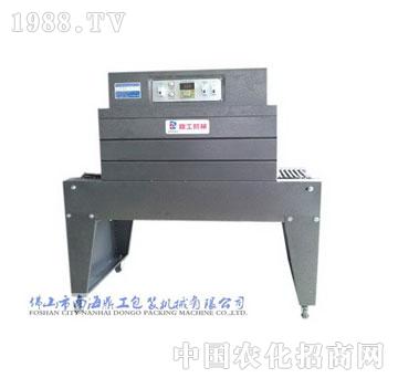 鼎工-DGS-4525HC-PVC收缩机
