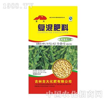 吉大-大豆专用肥45（13-20-12）