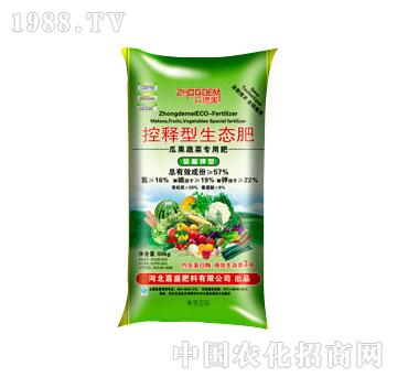 嘉盛-瓜果蔬菜专用控释型生态肥