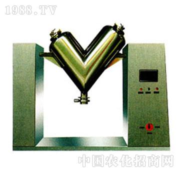 东干-V-0.3系列混合机