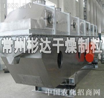 彬达-ZLG3-30系列振动流化床干燥机