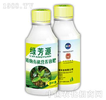 绿芳源-茶叶类液肥