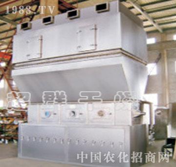 超群-XF0.25-3（原XF30）沸腾干燥机