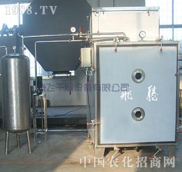 腾飞-YZG-1000低温真空干燥机