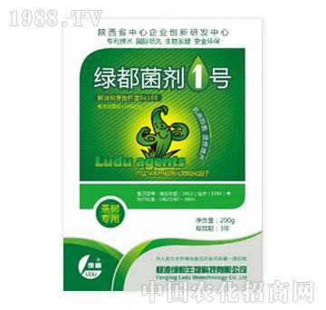 绿都-绿都菌剂1号（茶树专用）