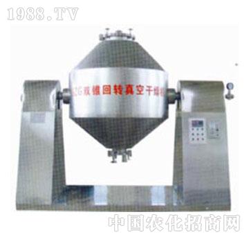 宇迪-SZG-1000双锥回转真空干燥机