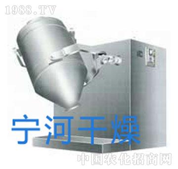 宁河-SYH-5系列三维运动混合机