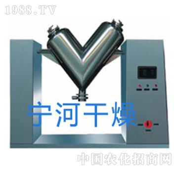 宁河-VHJ-1.0型系列混合机