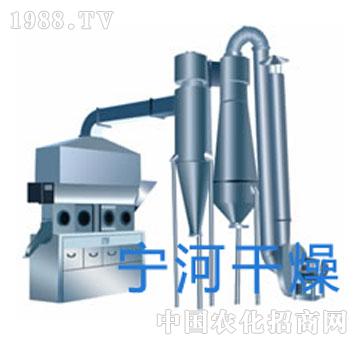 宁河-XF0.3-2沸腾干燥机