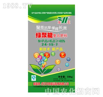 龙王-绿聚能复合肥料24-15-7