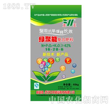 龙王-绿聚能复合肥料16-20-6