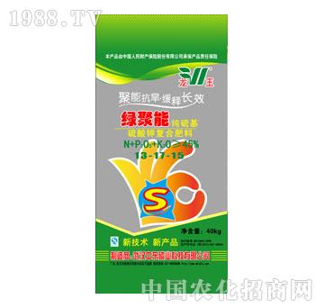 龙王-绿聚能复合肥料13-17-15（S）