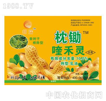 邦瑞-旱烟袋-喹禾灵10.0%
