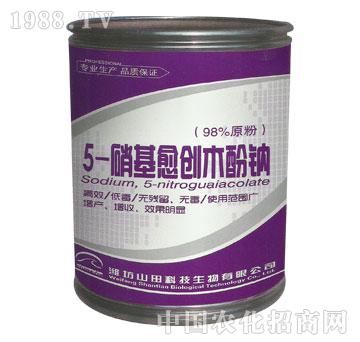 山田-5-硝基愈创木酚钠