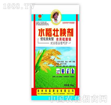 华昌肥业-水稻壮秧剂