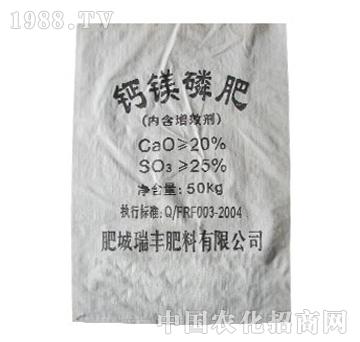 瑞丰-钙镁磷肥