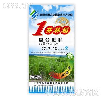 远东芬林-复合肥料（22-7-13）