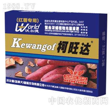 紅薯膨大增產專用-柯旺達-bob综合网页登录
