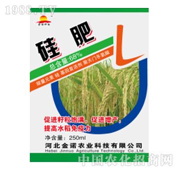 金诺-硅肥-水稻专用