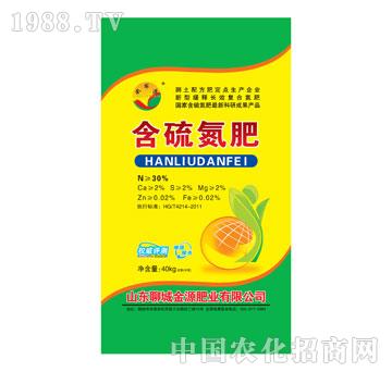 金犁源-含硫氮肥