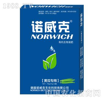 有机生物液肥（黄瓜专用）-诺威克