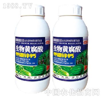 生物黄腐酸钾硼锌钙
