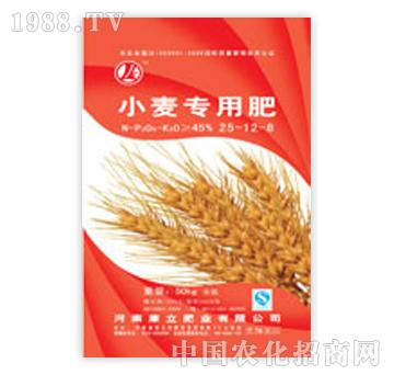 康立-小麦专用肥（红色包装）