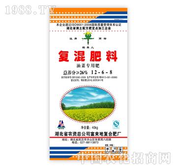 农业生产资料-稻草人-26%复合肥