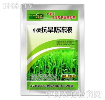 中山肥业-小麦抗旱防冻液