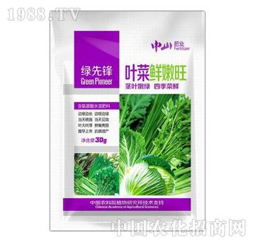 中山肥业-叶菜鲜嫩旺30g