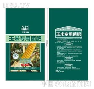 青岛农资生物-玉米专用菌肥