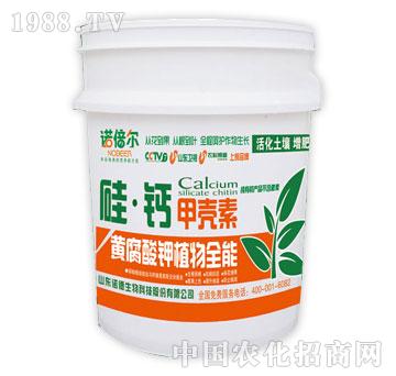 诺德-诺倍尔-硅钙甲壳素黄腐酸钾植物全能