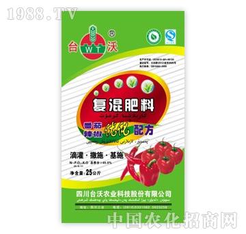 25kg45%蕃茄辣椒优化配方复混肥料