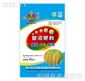 25kg45%水稻优化配方复混肥料