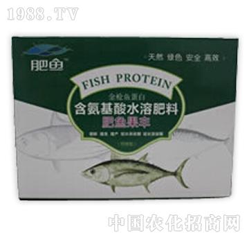 金枪鱼蛋白含氨基酸水溶肥料