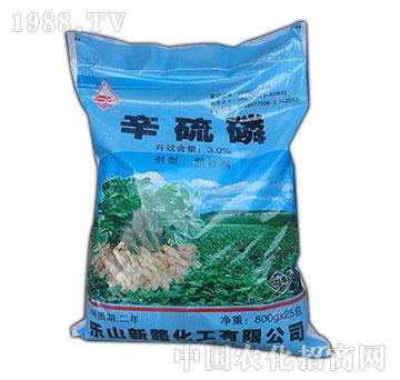 3%辛硫磷-新路（袋）
