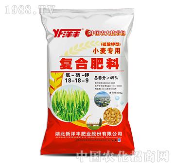 复合肥料小麦专用18-18-9-新洋丰肥业