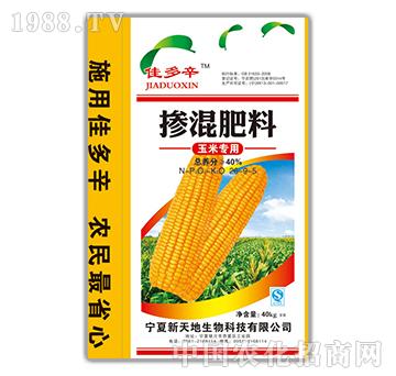 玉米专用掺混肥料26-9-5-佳多辛-新天地