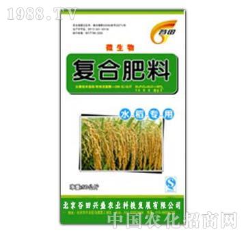 水稻专用-复合肥料-谷田兴盛