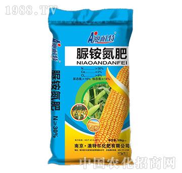 玉米专用脲铵氮肥30-2-8-澳耐特