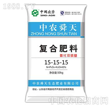氨化双硫基复合肥料15-15-15-中农舜天