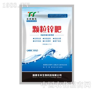 颗粒锌肥功能型螯合营养肥-丰禾微元（蓝）
