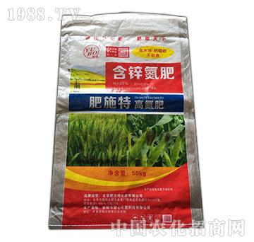 含锌氮肥-肥施特高氮肥-肥沃特