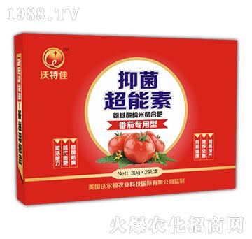 番茄专用型抑菌超能素（盒）-沃尔顿