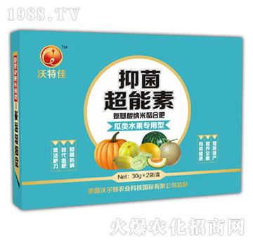瓜类水果专用型抑菌超能素（盒）-沃尔顿