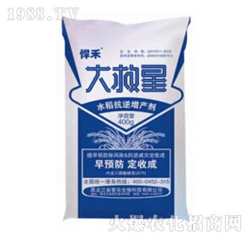 水稻抗逆增产剂-大救星-誉东