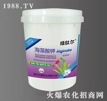 海藻酸钾-绿肽尔-沃星肥业