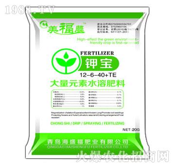美福农大量元素水溶肥12-6-40+TE-钾宝-海盛福